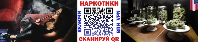 Наркошоп купить Альфа ПВП  Мефедрон  КОКАИН  ГАШ  Конопля  Струнино