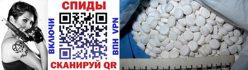 Купить где Струнино АМФЕТАМИН Розовый