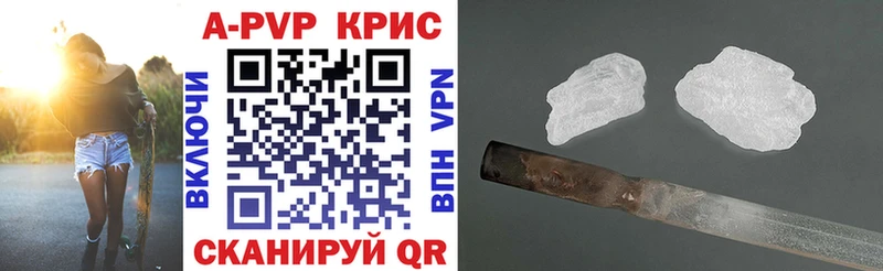 Alfa_PVP крисы CK  Купить  Струнино 