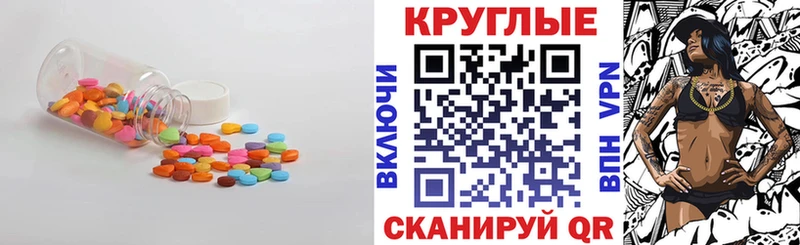 Купить  Струнино  Экстази бентли 