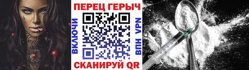 Героин герыч  Купить закладки  Струнино 