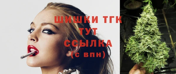 мефедрон мука Верхний Тагил