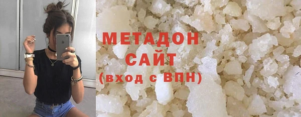 мефедрон мука Верхний Тагил