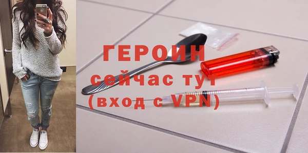 мефедрон мука Верхний Тагил