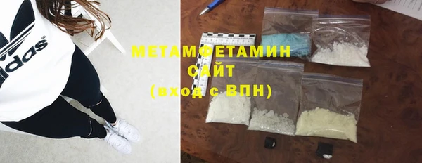 мефедрон мука Верхний Тагил