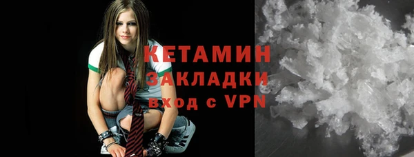 мефедрон мука Верхний Тагил