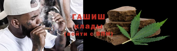 мефедрон мука Верхний Тагил
