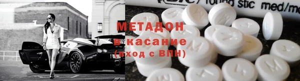 мефедрон мука Верхний Тагил