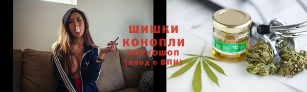 мефедрон мука Верхний Тагил