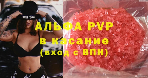 мефедрон мука Верхний Тагил