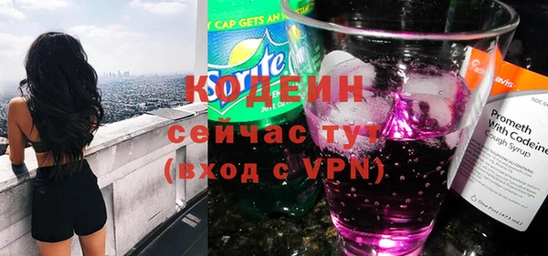 мефедрон мука Верхний Тагил