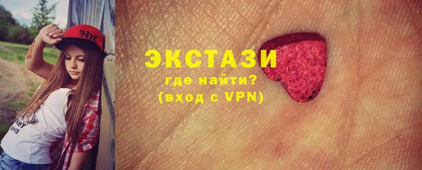 мефедрон мука Верхний Тагил