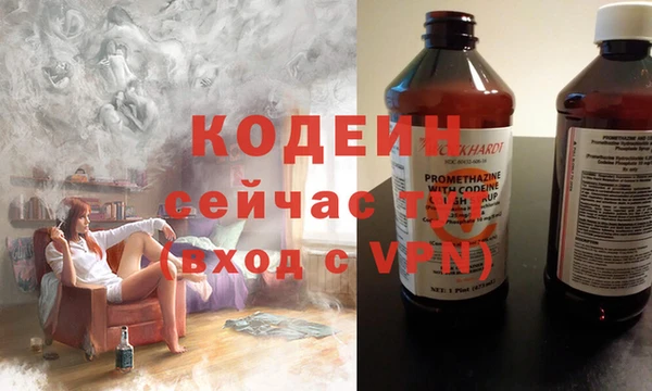 мефедрон мука Верхний Тагил