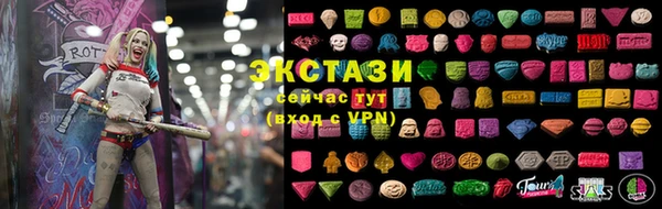 mdma Верхнеуральск