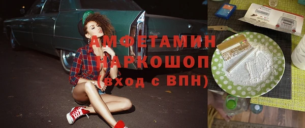 mdma Верхнеуральск