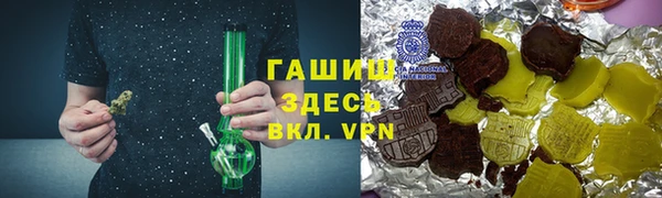 мефедрон мука Верхний Тагил