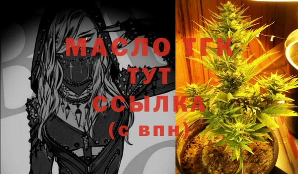mdma Верхнеуральск
