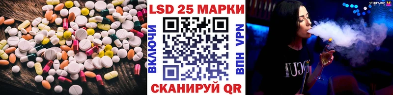 Купить  Струнино  Лсд 25 экстази ecstasy 