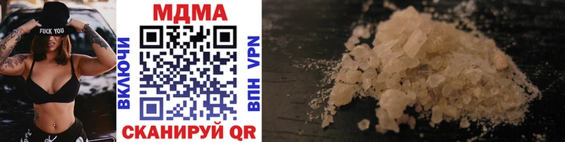 MDMA кристаллы  Купить  Струнино 