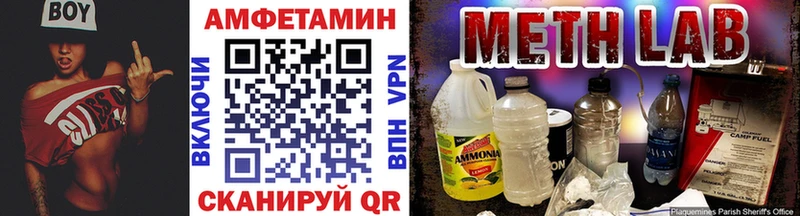 Метамфетамин Methamphetamine  Купить  Струнино 