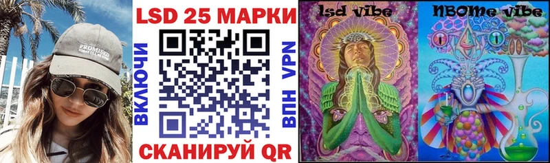 Купить  Струнино  Марки 25I-NBOMe 1500мкг 